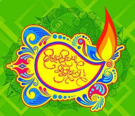 Fototapeta na wymiar Happy Diwali background with hindi text ( calligraphy ) wishing you a very happy diwali to you and your family