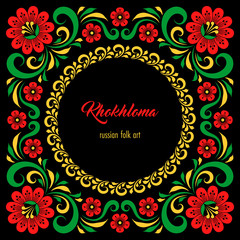 Fototapeta na wymiar Floral ornamental frame in traditional russian style. Khokhloma painting. Vector Illustration