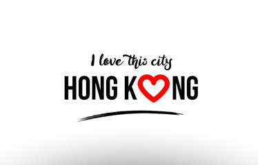 hong kong city name love heart visit tourism logo icon design