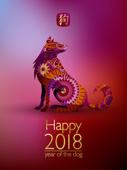 Happy 2018, year of the dog. Dog on red background. New year's greeting card.