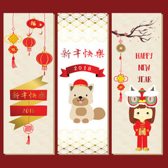 Gold red Chinese card with dog,girl,ribbon and lantern.Chinese wording translation:Happy new year