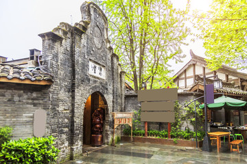 Ancient Town of Chengdu Ancient Town