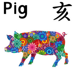 Eastern Zodiac Sign Pig with color stylized flowers