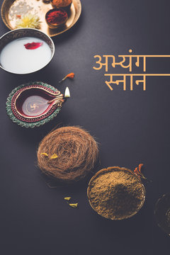 Abhyanga Snan on first day of Diwali - special herbal bath with ubtan or Utne, a mix herbal powder to have bath and scrub on the occasion of Diwali, selective focus

