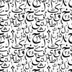 Black calligraphy Urdu letters on white, abstract seamless pattern - 176836390