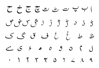 Set of Urdu language alphabet signs on white