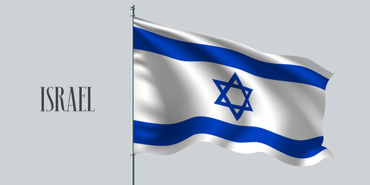 Israel waving flag vector illustration