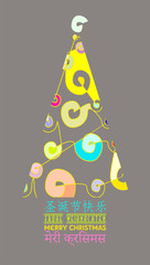 Different and colorful Christmas card decorated with dark brown Xmas tree in several languages like CHINESE