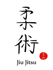 Jiu Jitsu-asian martial art method of close combat-vector japanese calligraphy symbols on sun background. Japan budo  hieroglyph  and red stamp(in japanese-hanko)