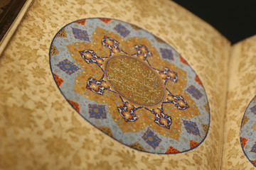 Islamic Holly Book Quran