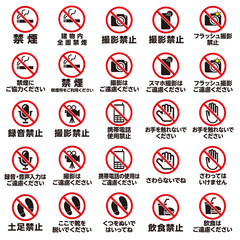 注意・警告マークセット 2