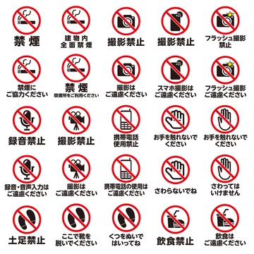 注意 警告マークセット 2 Stock ベクター Adobe Stock