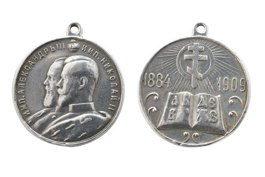 Medal of Russian empire