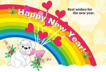 可愛い犬と虹とハートの風船のイラスト年賀状