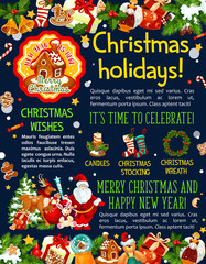 Christmas holiday Santa gifts vector greeting card