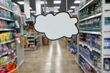 Fototapeta premium Grocery supermarket. Shelves with food. Defocused image. Place for your text or advertisement.