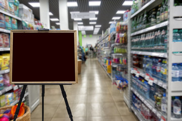 Supermarket, defocused image. Place for your text.
