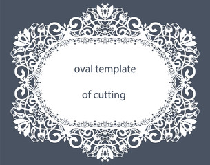 Greeting  card with decorative  oval border, doily of paper under the cake, template for cutting, wedding invitation, decorative plate is laser cut, vector illustrations.