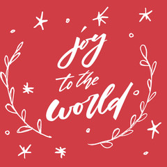 Joy to the world. Christmas and New Year holiday calligraphy phrase isolated on the background. Brush ink typography for photo overlays, t-shirt, flyer, poster design.