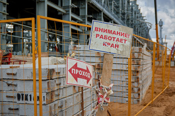 the construction of a new refinery complex