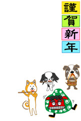 ２０１８年の年賀状テンプレートの犬の獅子舞