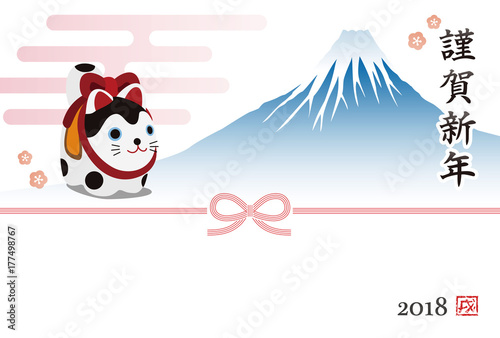 戌年 狛犬の置物 富士山 年賀状イラスト Fotolia Com の ストック画像とロイヤリティフリーのベクターファイル Pic