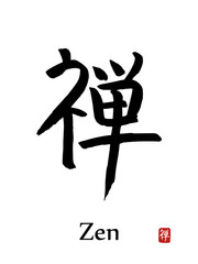 Hand drawn Hieroglyph translates -Zen. vector japanese black symbols on white background. Ink brush calligraphy with red stamp and black font