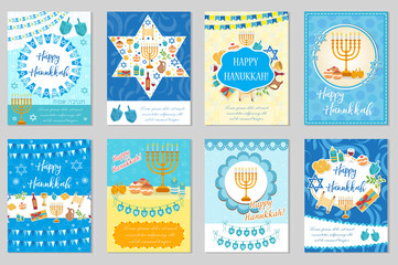 Happy Hanukkah set of greeting cards, flyer, poster. Hanukkah collection of templates for your invitation design. With menorah, sufganiyot, bunting, dreidel. Jewish holiday. Vector illustration - obrazy, fototapety, plakaty
