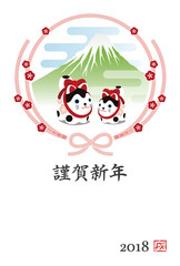 戌年　狛犬の置物　富士山　水引　年賀状イラスト