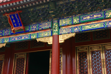 Fototapeta premium Porch at the Forbidden City, Beijing
