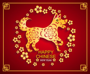 Happy  Chinese New Year  2018 year of the dog.  Lunar new year.