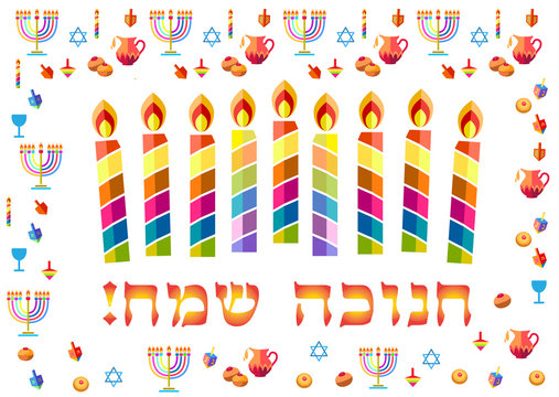 Jewish holiday Hanukkah greeting card, traditional Chanukah symbols - wooden dreidels (spinning top), donuts, menorah, oil jar, candles, star of David and lights, icons, doodle pattern. Vector