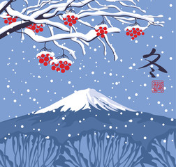 Vector illustration of a winter landscape with snow Rowan tree in china style on the background of snow covered mountain. Hieroglyph Winter