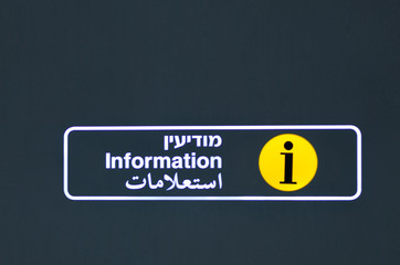 Help desk, information sign, area at airport for tourist. Copy space