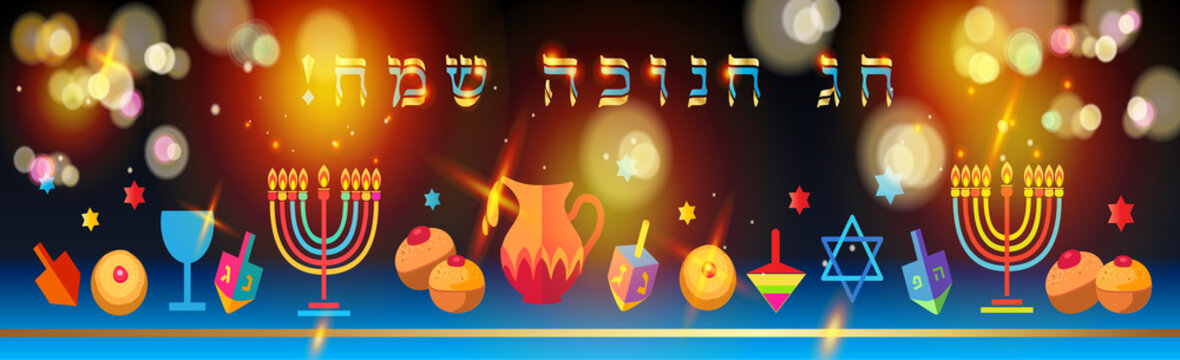 Jewish holiday Hanukkah background, traditional Chanukah symbols - wooden dreidels (spinning top), donuts, menorah, candles, star of David, oil jar, glowing blurred lights, star burst effect, vector
