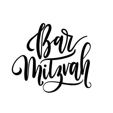 Bar Mitzvah Congratulations card.  Handwritten congratulations in Hebrew. Modern lettering vector illustration.