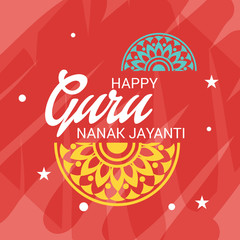 Guru Nanak Jayanti.