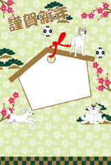 Fototapeta na wymiar 犬とサッカーボールのイラストの絵馬の写真フレーム年賀状テンプレート　戌年