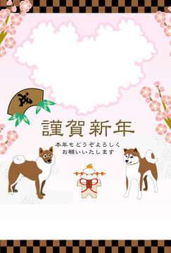 柴犬と梅の花のイラスト写真フレーム年賀状テンプレート　戌年