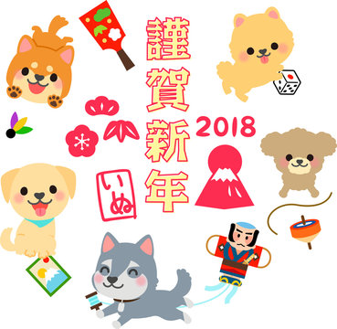 5 517 件の最適な 戌年イラスト 画像 ストック写真 ベクター Adobe Stock 5 517 件の最適な 戌年イラスト 画像 ストック写真 ベクター Adobe Stock