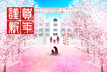 戌　年賀状　桜　背景