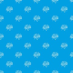 Crash explosion pattern seamless blue