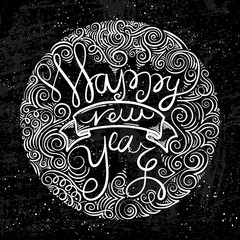 Happy New Year and Merry Christmas large postcard with calligraphic text on pattern background.