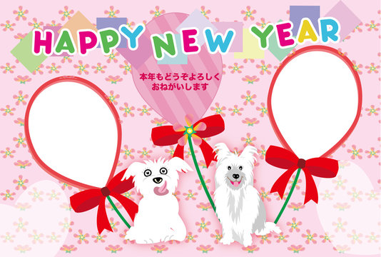 可愛い犬と風船のピンクの写真フレームの戌年の年賀状テンプレート
