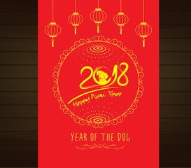 Chinese new year of dog design