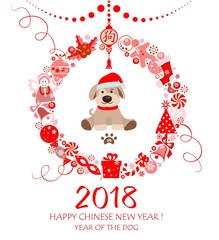 Paper wreath for 2018 New year with funny cut out toys and puppy isolated on white background