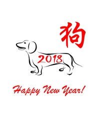 Greeting card for Chinese New year with dachshund silhouette and red hieroglyph