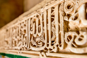 Alhambra / Granada - Innenarchitektur #10