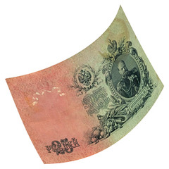25 rubles vintage banknote bill isolated on white background, circa 1909. 