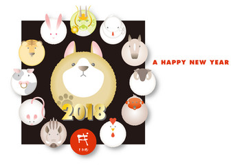 2018年賀状素材